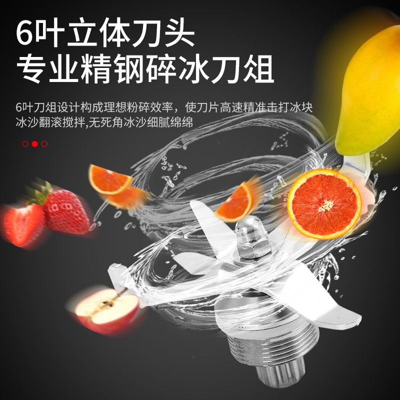 업소용 얼음 대용량 블렌더 갈리는 초고속 과일 가는 믹서기 1360C 컵 액세서리 스무디 컵 - 상세 이미지 5