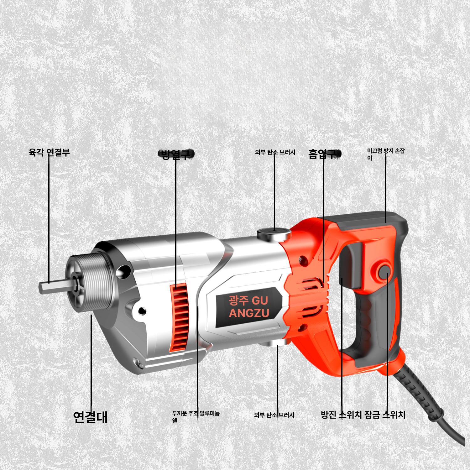 공사장 콘크리트진동기 소형 진동기 휴대용 시멘트 4680W 최고급 알루미늄 35번 1m - 상세 이미지 5