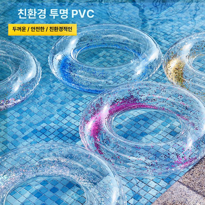 고탄성 투명수영튜브 완전 투명 파란색 수영장비 여름철 물놀이 수영장 바다 계곡 완전 투명 60 A - 상세 이미지 3