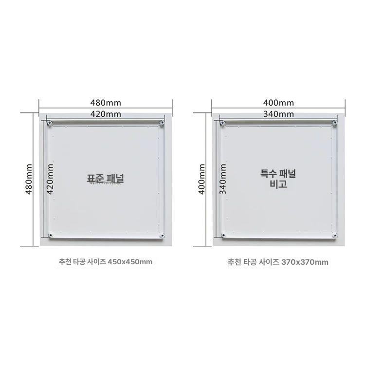 전동 빔프로젝터 거치대 매립형 원격제어 투사 리모컨 1m 기계식 제한 - 상세 이미지 5