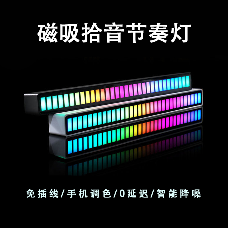자동차 사운드 조명 차량용led 무드등 감지 음악 업그레이드 자기 흡착 전원형 자동 A - 상세 이미지 2