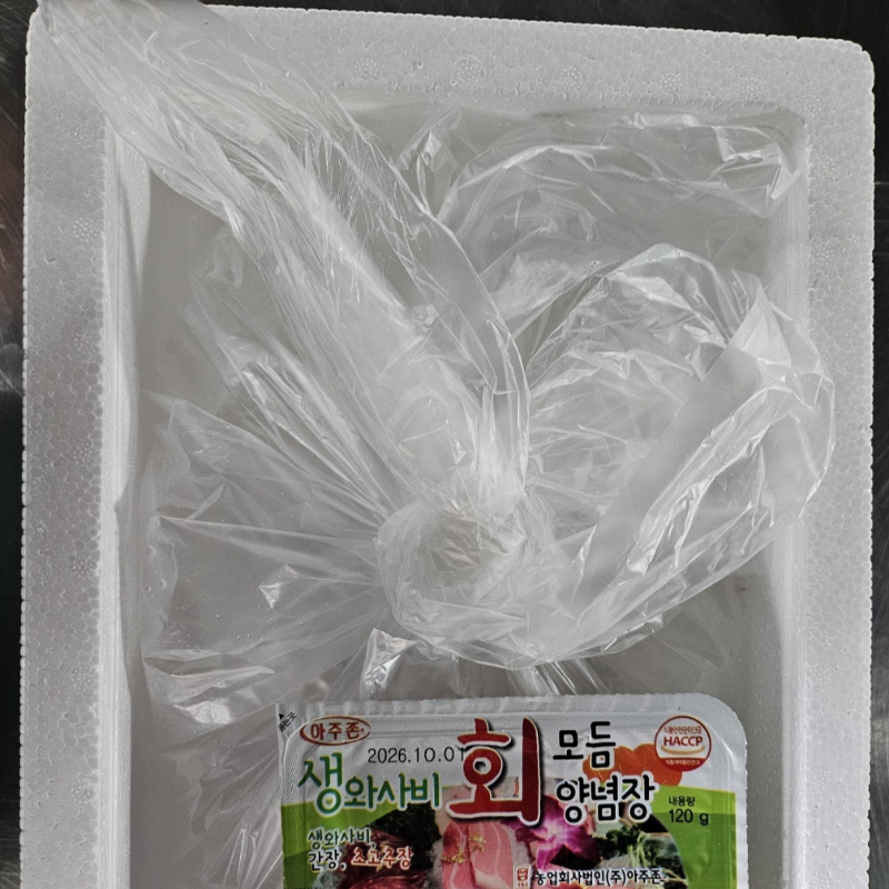 자연가득 갯장어 하모 샤브샤브 야채세트 특대 1kg(1-2미) 손질후 600g내외 이미지 6