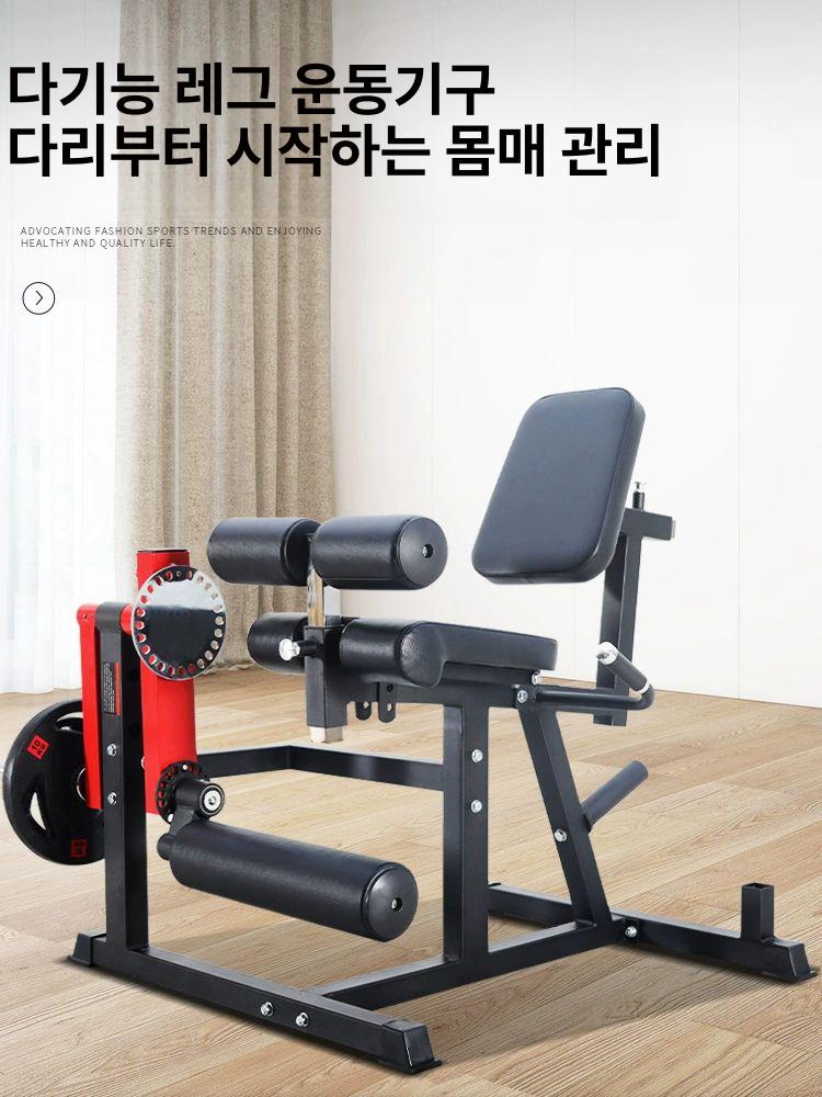 컬 레그익스텐션 머신 각도 가정용 비스펙 덤벨 운동기구 허벅지 강화 굴곡 사두근 베어메탈 다리 근육 트레이너 기계만 - 상세 이미지 2