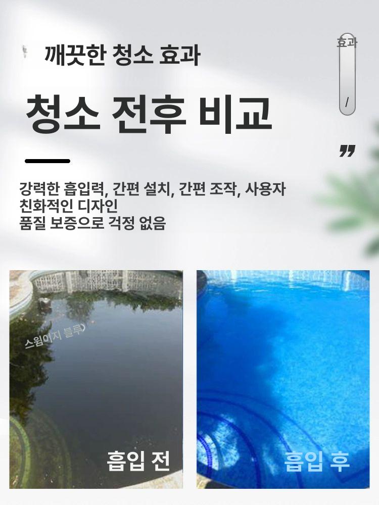 수영장 청소기 흡입기 펜션 수중 풀장 청소기계 바닥 1.5마력 330㎡ 40cm - 상세 이미지 5