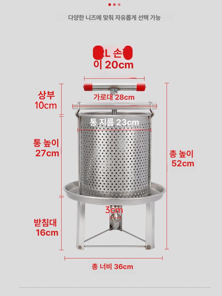 두부 짜는기계 스테인리스 짜기 압착기 김치 탈수기 오이지 평면 스크린 A - 상세 이미지 3