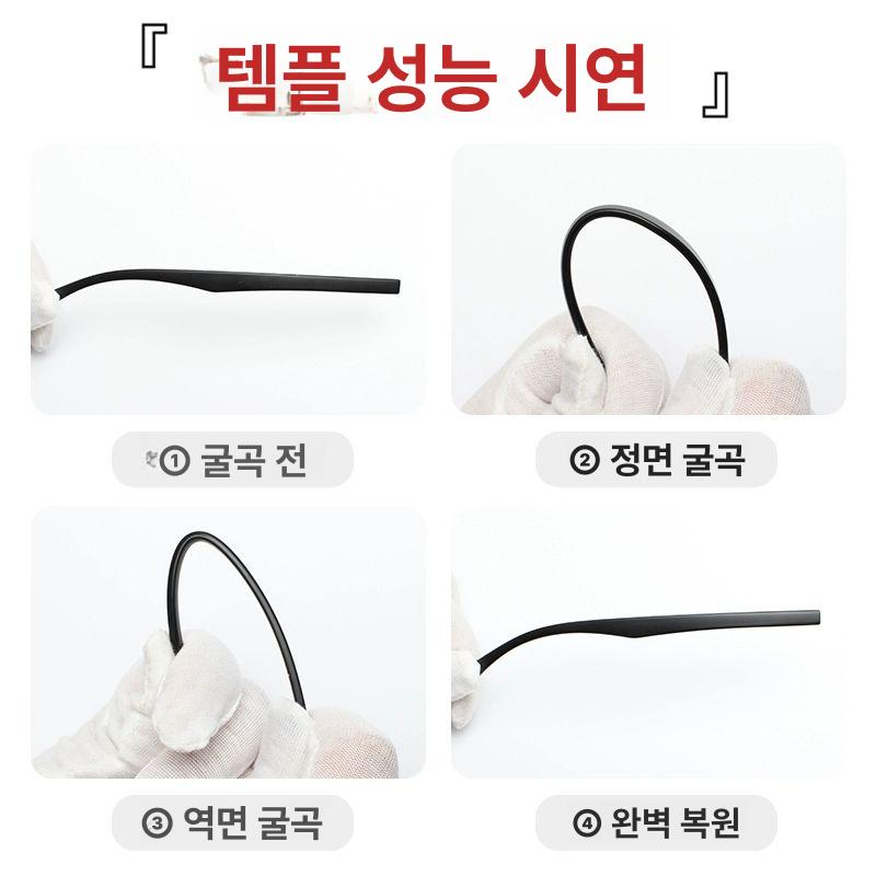 안경다리 부품 교체 금속테 수선 스크류 브라켓 쌍 안경점 템플 안경테수리 브래킷 뿔테 파손 1번 이빨 평면 두께 5 2 A - 상세 이미지 3
