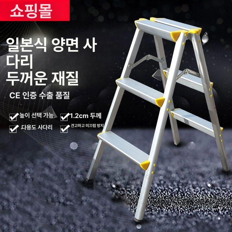 사다리 가정용 3단su-g3 광폭 자재 두꺼운 1.2 3단 장쑤저장상하이 - 상세 이미지 2