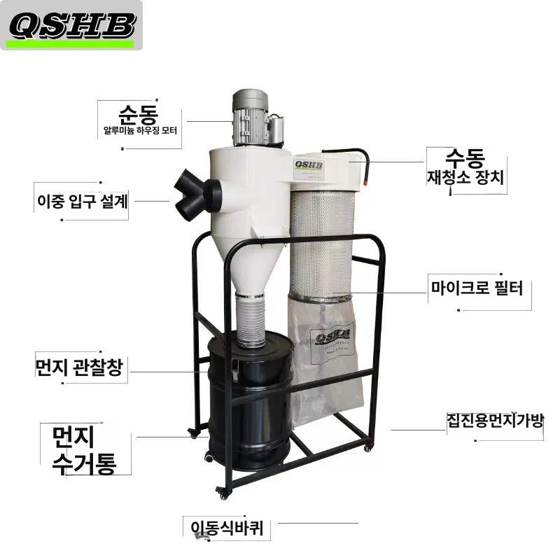 QSHB 집진기 이동식 먼지제거 흡진기 제연기 1.5kW 380V 수동 집진기 - 상세 이미지 3