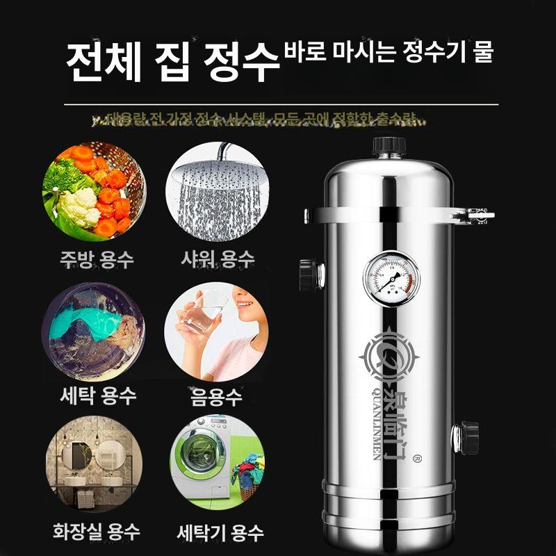 수돗물 연수기 파이프 불순물 녹물 여과기 필터 석회 수직형 6t - 상세 이미지 3