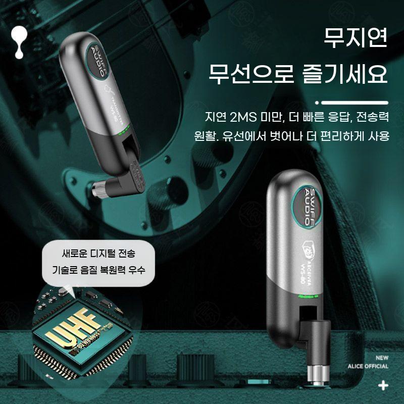 기타 무선 송수신기 WS70 WS-70 6.35mm 일렉트릭 악기 - 상세 이미지 5