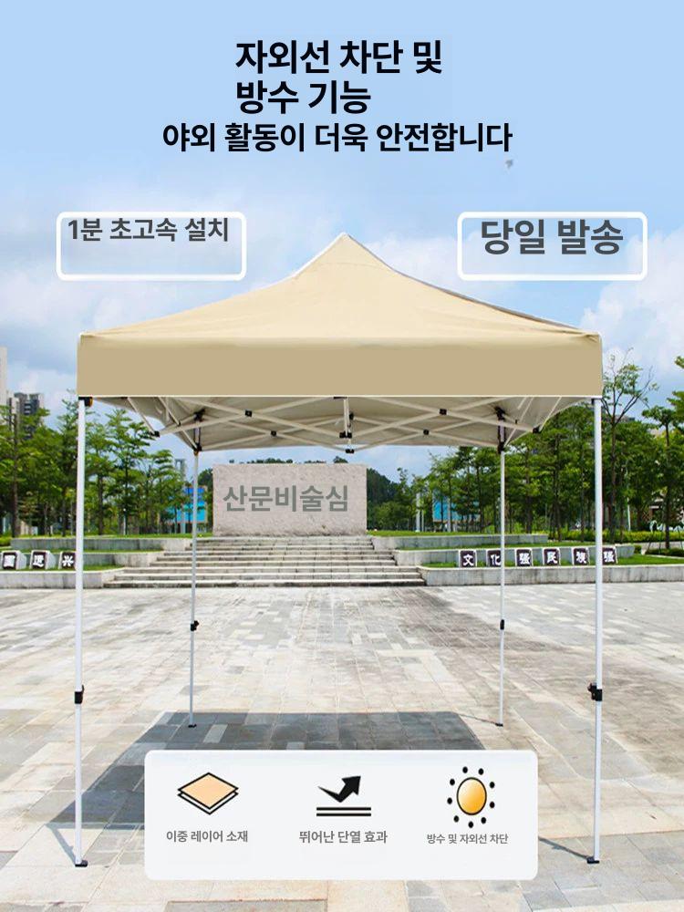 타프 캠핑 렉타 육각형 그늘막 방수 지붕 캐노피 헥사 사갓 원터치 초대형 옥상 야외 초두꺼운 대형 킹콩 2x2 카키 고급 - 상세 이미지 2