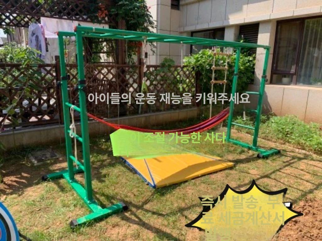 구름 사다리 감각 체육 등반 클라이밍 반원 징검다리 오렌지 미끄럼틀 철봉 실내 두꺼운 3mx2.3m 성인용 - 상세 이미지 2