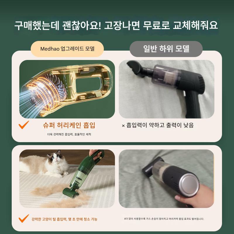 고양이털흡입기 애견 고양이 털 청소기 털갈이 클리닝 흡입기 400000R 이미지 7