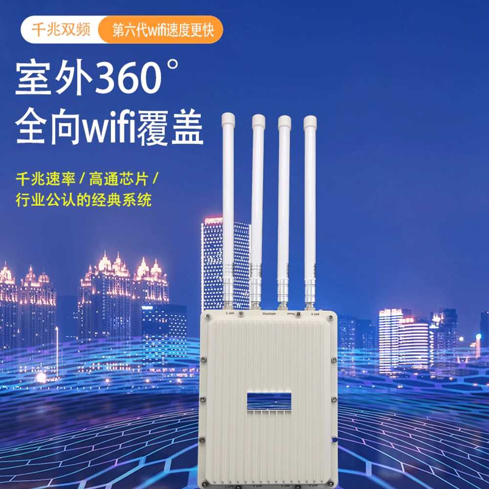 무선 와이파이 증폭기 인터넷 신호 확장 안정 연결기 2.4G 12db 100-600m - 상세 이미지 3