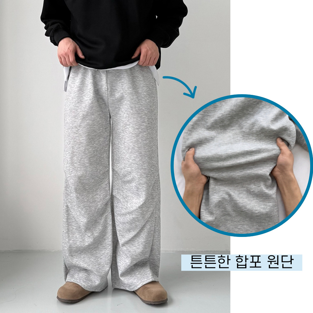 파라슈트팬츠 스웻팬츠 벌룬팬츠 통넓은바지 - 상세 이미지 4