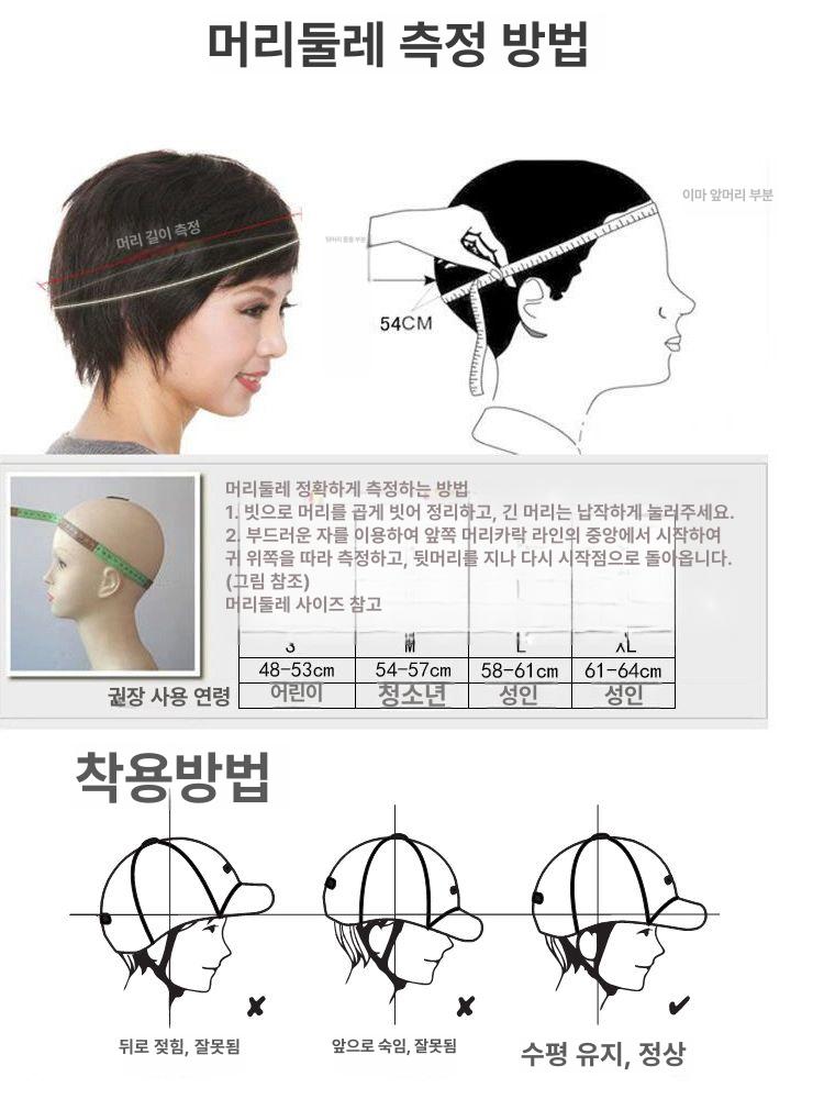 여름헬멧 경량 오토바이반모 야구모자헬멧 여름용 가벼운 무늬 하이바 화이트투명 오토바이 글로시카본파이버블랙 S - 상세 이미지 4