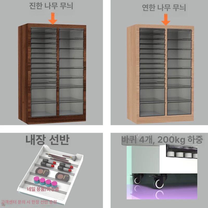 네일샵 수납장 왁싱샵 정리함 보관 네일 아트 하부장 블랙 51cm 14단 조합 소형+대형 1.3mm - 상세 이미지 4