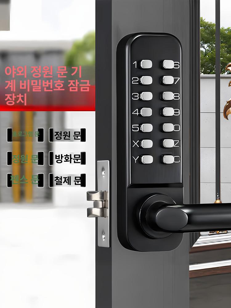 주택잠금장치 현관 기계식 수동번호키 도어락 주택 철문 철제 단면 레드 앤티크 3세대 - 상세 이미지 2