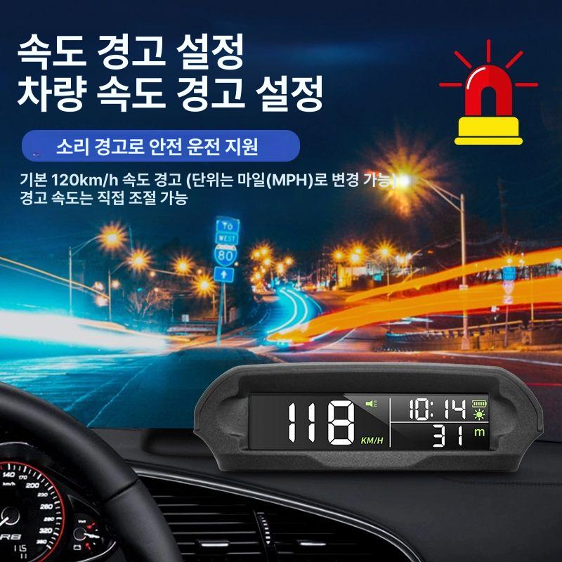태양광 태양열 HUD 헤드업디스플레 태양광충전식 속도 스카이블루 접이식 장치 포함 - 상세 이미지 3