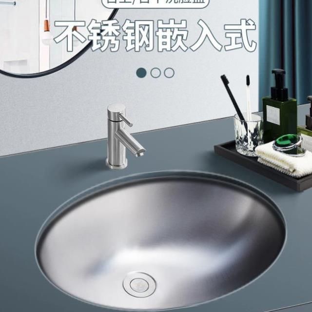 원형 싱크볼 주방 둥근 세트A 디자인 세면대 개수대 스테인리스 랜덤선물(1개) - 상세 이미지 2