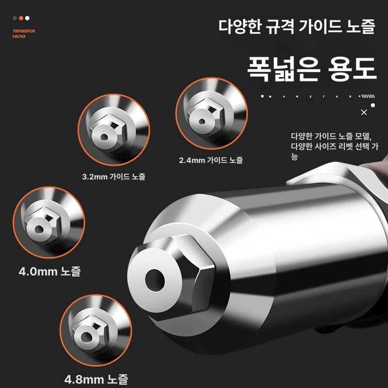전동 리벳건 헤드 전자동 어댑터 팝너트건 산업용 충전 결합 철리벳 아답터 너트건 전동 리벳 건 어댑터 업그레이드이코노미 - 상세 이미지 5