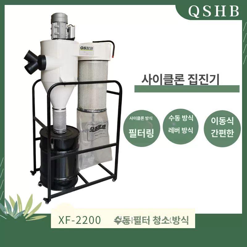 QSHB 집진기 이동식 먼지제거 흡진기 제연기 1.5kW 380V 수동 집진기 - 상세 이미지 2