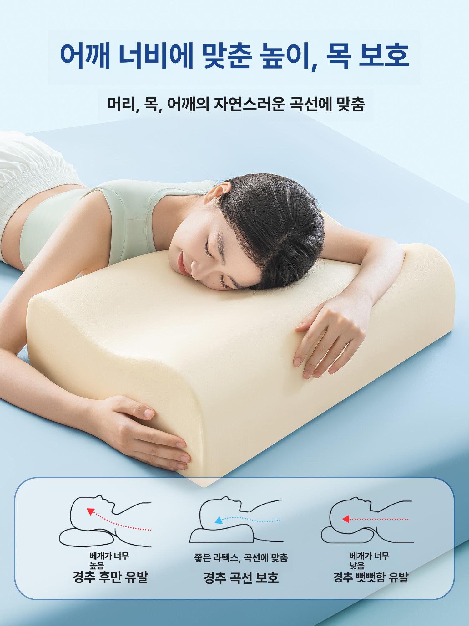 편안한 숙면 메모리폼 접이식 라텍스 베게 커버포함 메모리 베개커버 꿀잠 경추베개 롤팩 일체형 성형 12cm 벨벳 로고 - 상세 이미지 4
