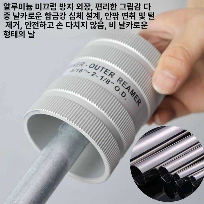 파이프 프리머 튜브 퍼링 밴딩기 호스 슬래그 황동 외경 디버링 구리 피팅 직경 클리닝 용접 AR-209AC 전동 소형 커넥터 - 상세 이미지 5