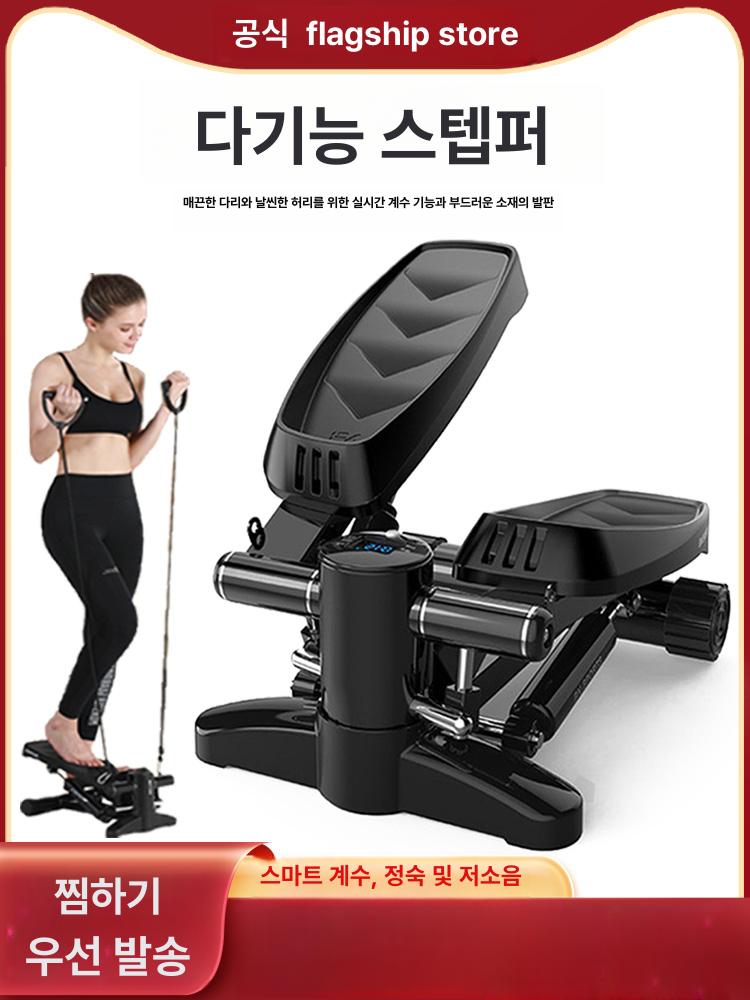 무소음 제자리걷기 계단오르기 홈트 유산소 홈짐 걷기 미끄럼 스텝밀 계단 제자리 다기능 기본 블랙 - 상세 이미지 2