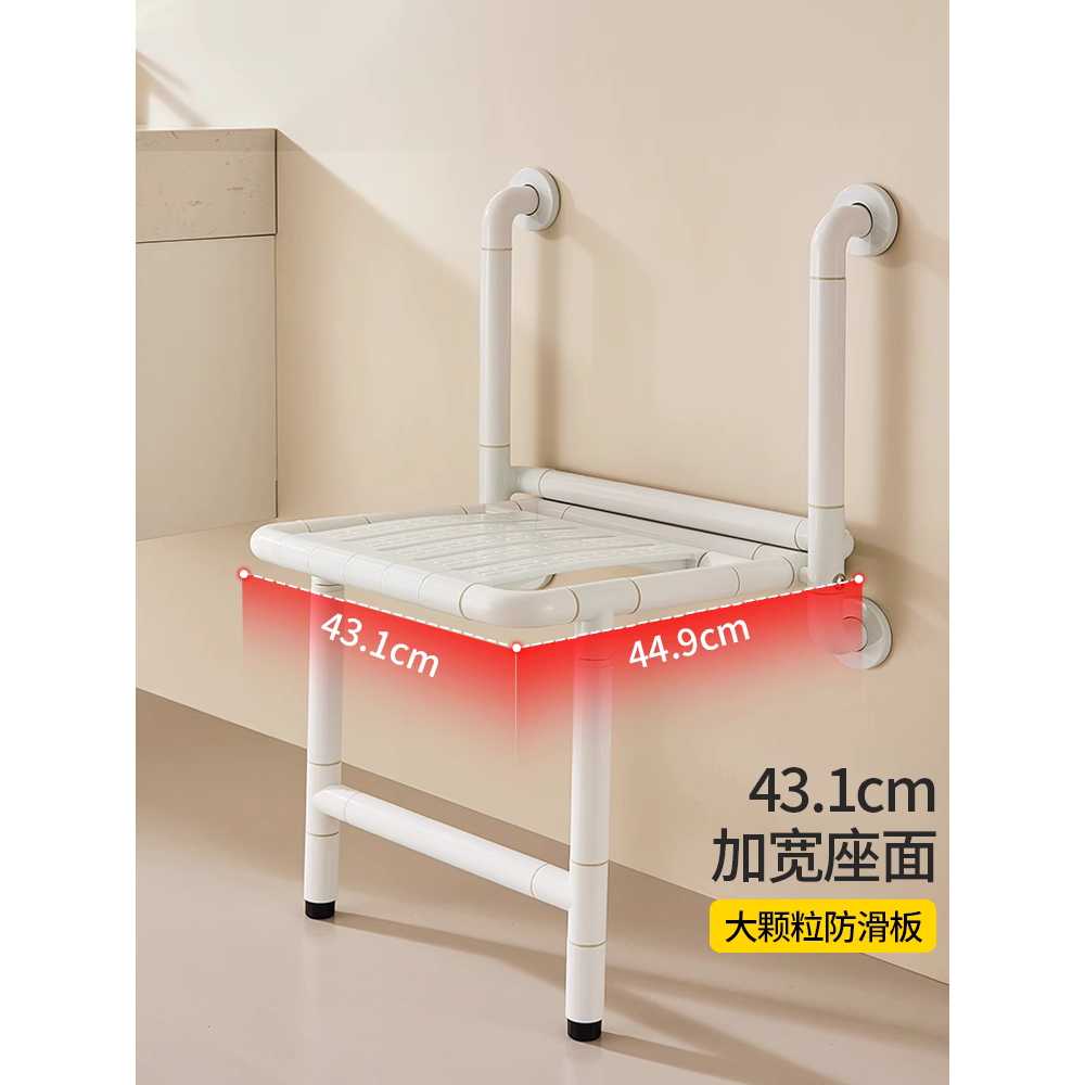 접이식 의자 욕실 벽설치형 안전 샤워 보조 폴딩 37.5cm 흰색 - 상세 이미지 2