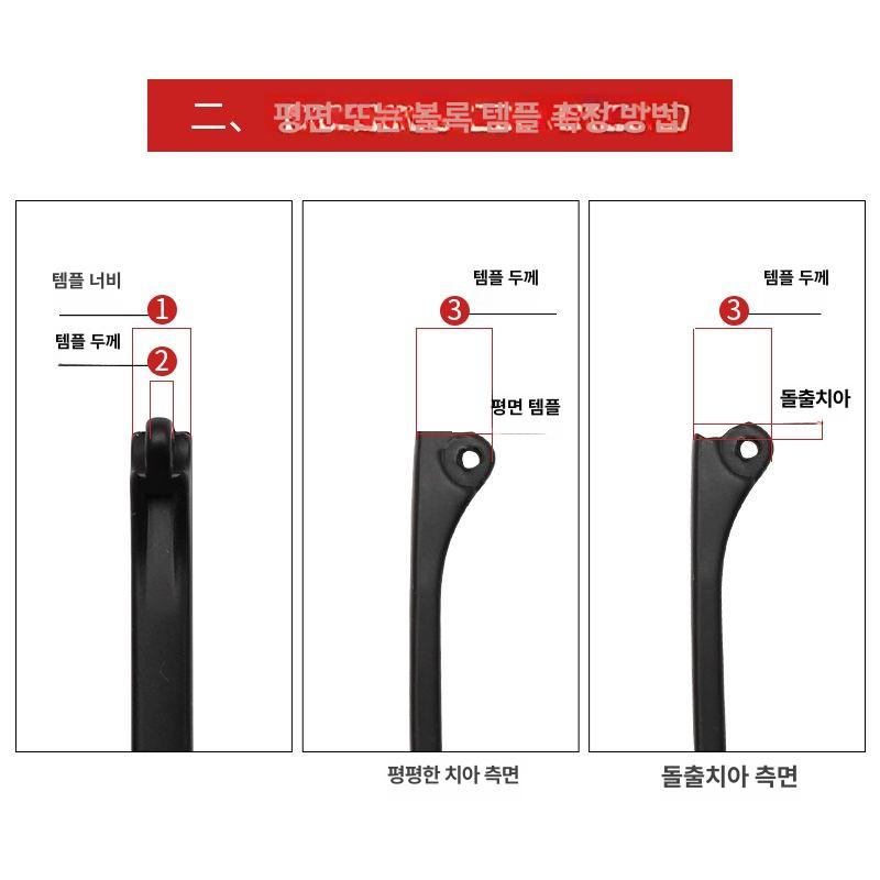 안경다리 부품 교체 금속테 수선 스크류 브라켓 쌍 안경점 템플 안경테수리 브래킷 뿔테 파손 1번 이빨 평면 두께 5 2 A - 상세 이미지 4