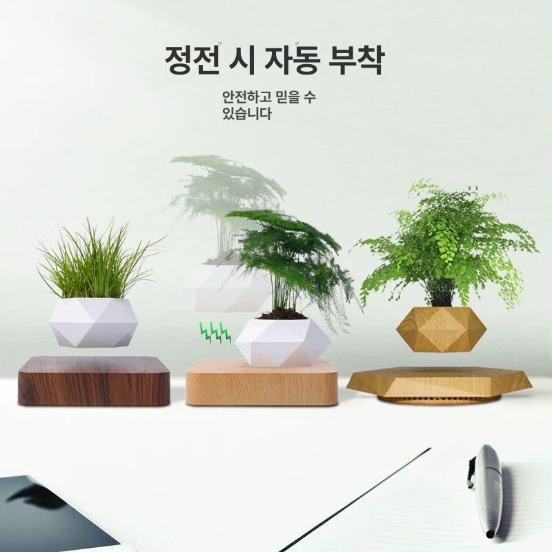 360도 회전 화분 공중부양 대리석 자기부상 무중력 플랜트 장식품 공중에뜨는 플로팅 다크 우드 그레인 - 상세 이미지 4