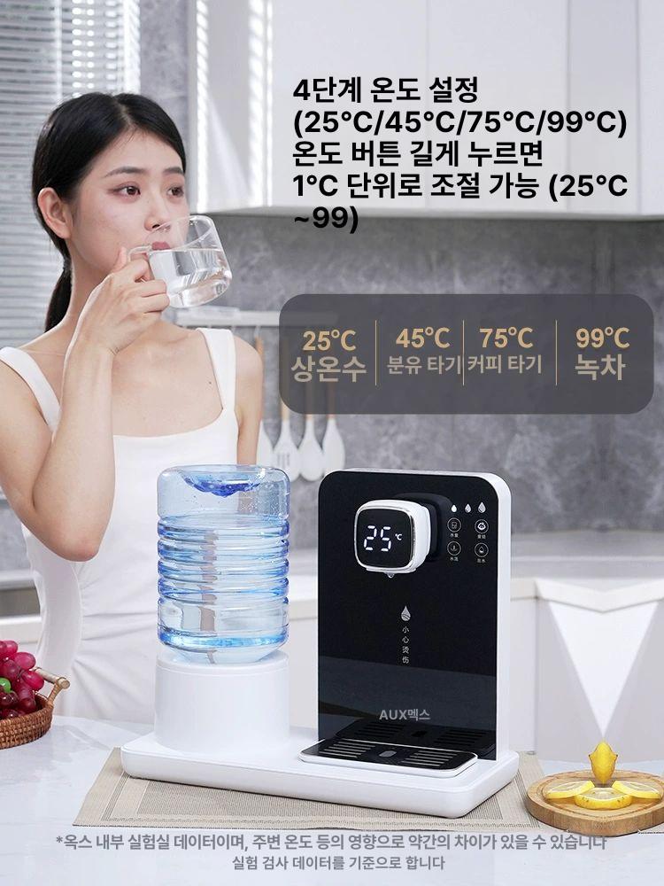 물통 냉온수기 디스펜서 슬림 미니 사무실 원룸 온도 블랙 따뜻한 물 - 상세 이미지 2