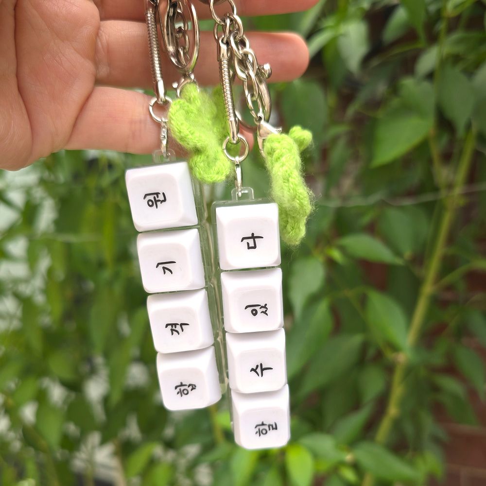 커스텀 키보드 키캡 키링 4구 기계식 청축 DIY 키홀더 딸깍이 가방키링 열쇠고리 굿즈