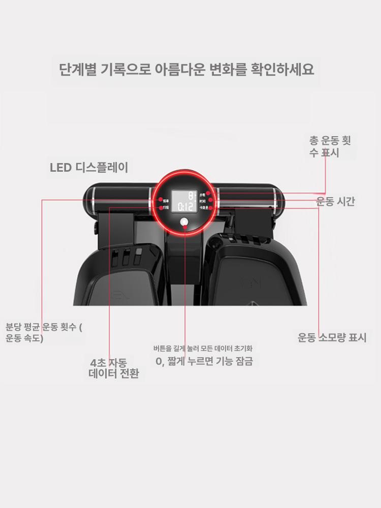 무소음 제자리걷기 계단오르기 홈트 유산소 홈짐 걷기 미끄럼 스텝밀 계단 제자리 다기능 기본 블랙 - 상세 이미지 5