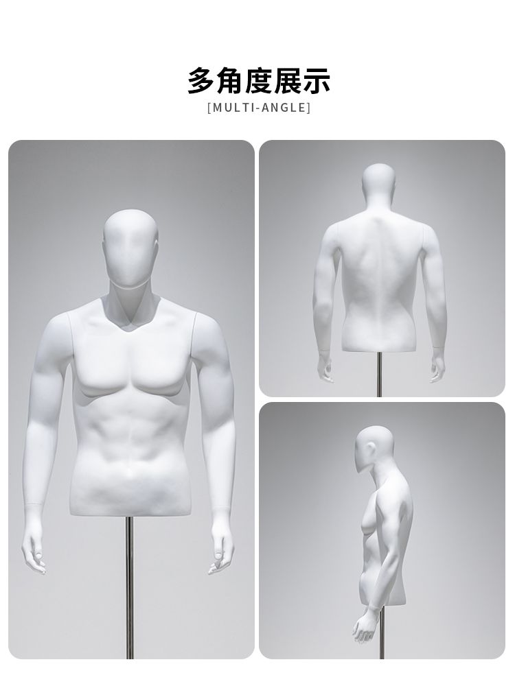 마네킹 디스플레이 거치대 쇼핑몰 매장 벙어리 흰색 팬티 몰드 - 상세 이미지 4