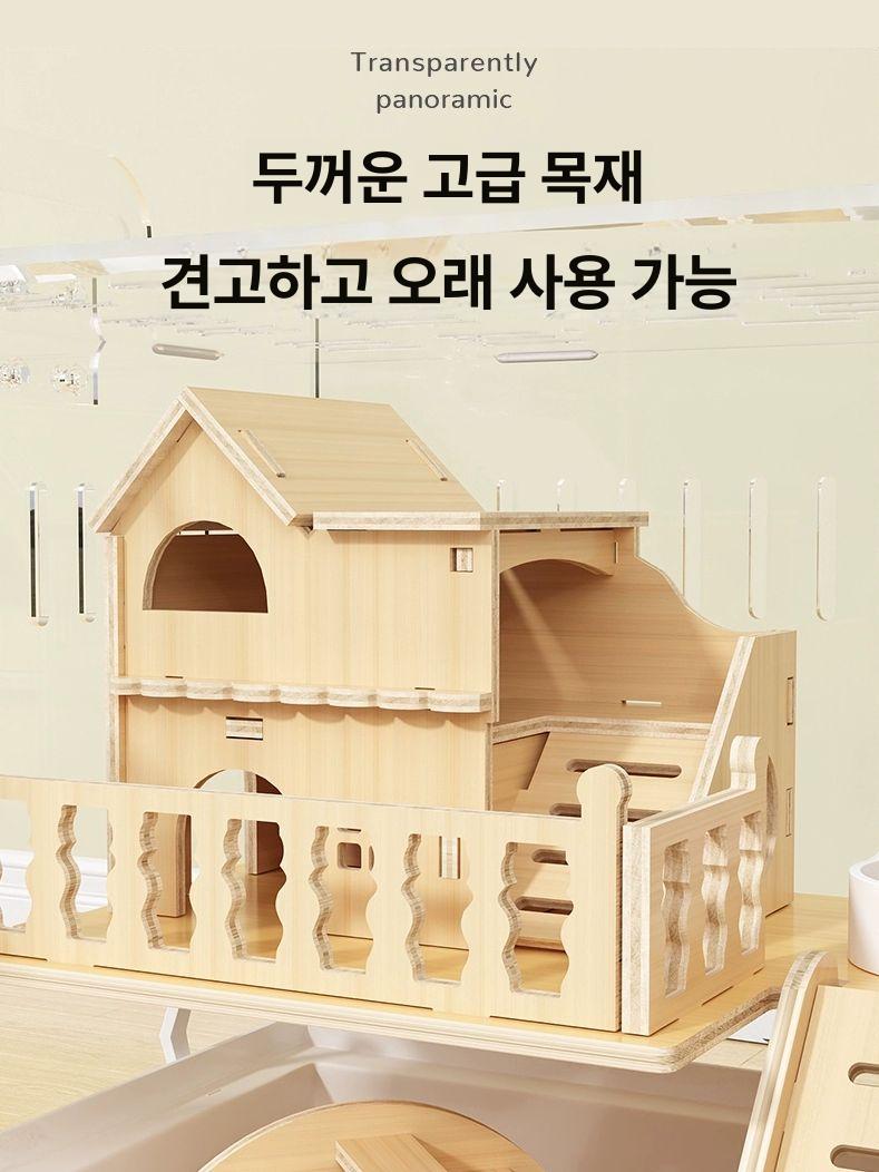 햄스터 하우스 놀이터 케이지 사육장 리빙박스 키우기 집꾸미기 다람쥐 기니피그 내구성 각도형 케이지-나무집 - 상세 이미지 4