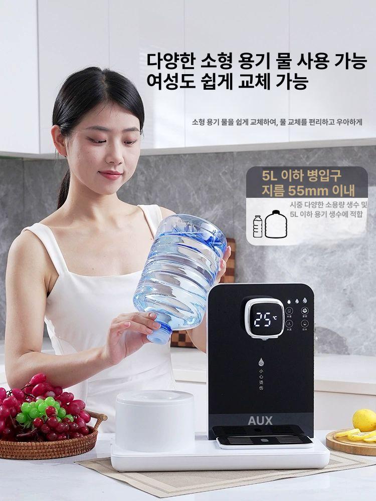 물통 냉온수기 디스펜서 슬림 미니 사무실 원룸 온도 블랙 따뜻한 물 - 상세 이미지 5