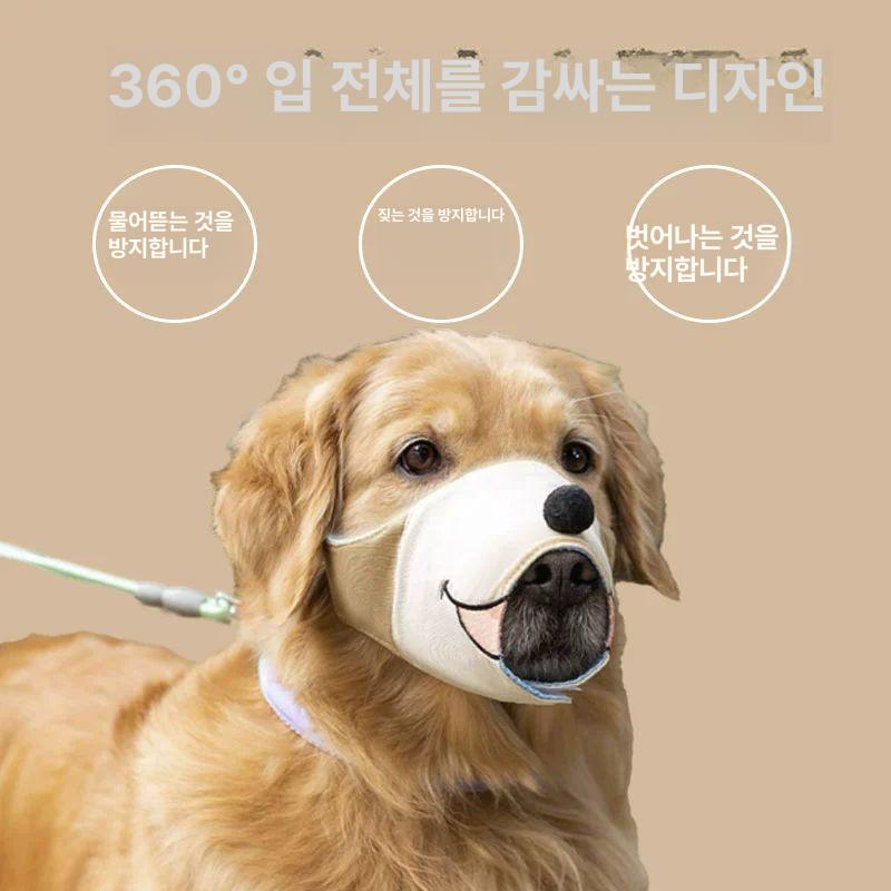 귀여운 강아지입마개 짖음방지 대형견 마개 애견 산책 중형견 강아지 플러시 반려동물 입마개 올리브브라운베어 S 3~7.5kg - 상세 이미지 4