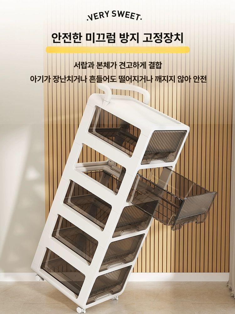 수납트롤리 이동식 플라스틱 세탁실수납장 보관함 틈새선반 이동식선반 이동식수납 틈새수납장 35폭 오층 A 1개 - 상세 이미지 5