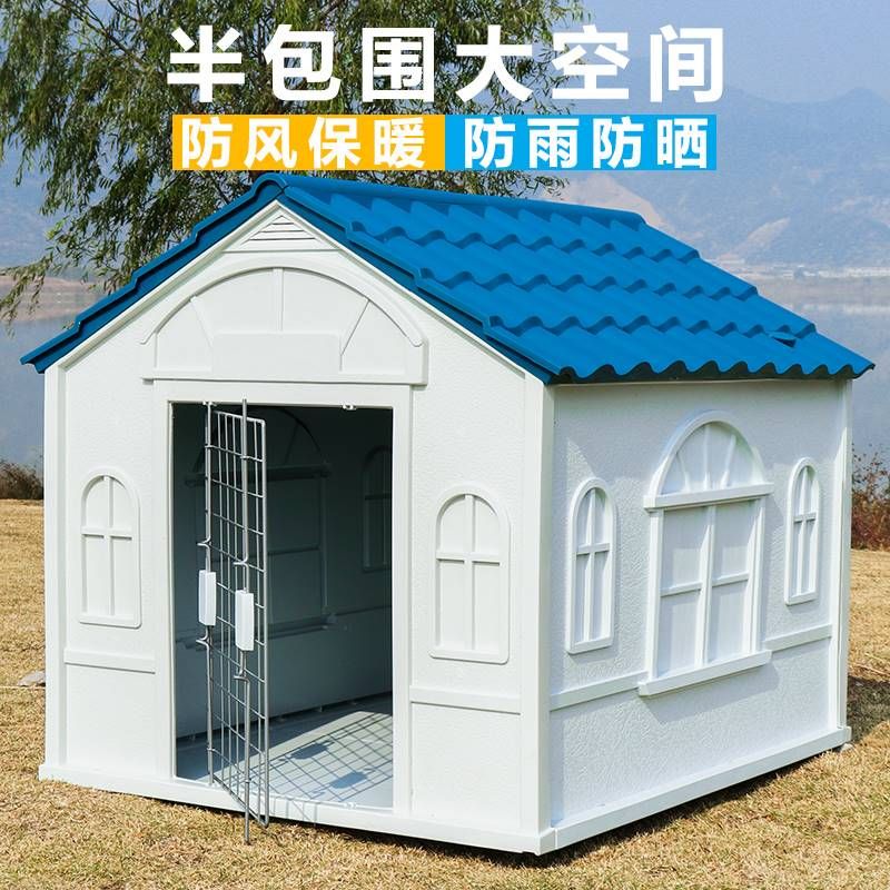 애견하우스 특대형 강아지 덮개 반려동물 개집 리트리버 견사 화이트 51 x 32 x 33cm 튜바에는 문이 있습니다 - 상세 이미지 3