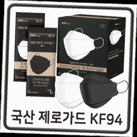 ssorealmall 보호 마스크 방역용품 위생 필터 호흡기 차단 개인 위생 신뢰할수있는