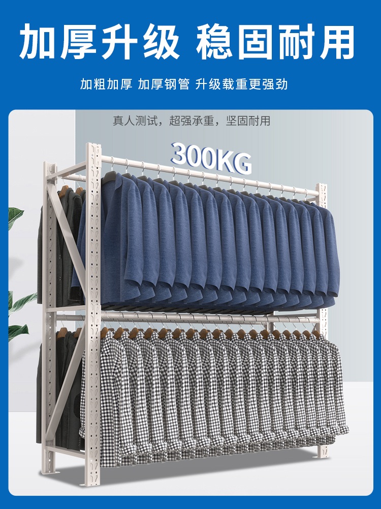 창고 의류 행거 업소용 원룸 수납 전용 진열대 적재 철제 대형 - 상세 이미지 2