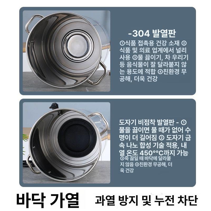 전기삶숙이 속옷빨래 삶기 삶숙이 바구니 아기옷 건조기 세탁기 빨래 화력 가정용 빨래삶통 퍼플레드 90L 있음 바구니 304 - 상세 이미지 4