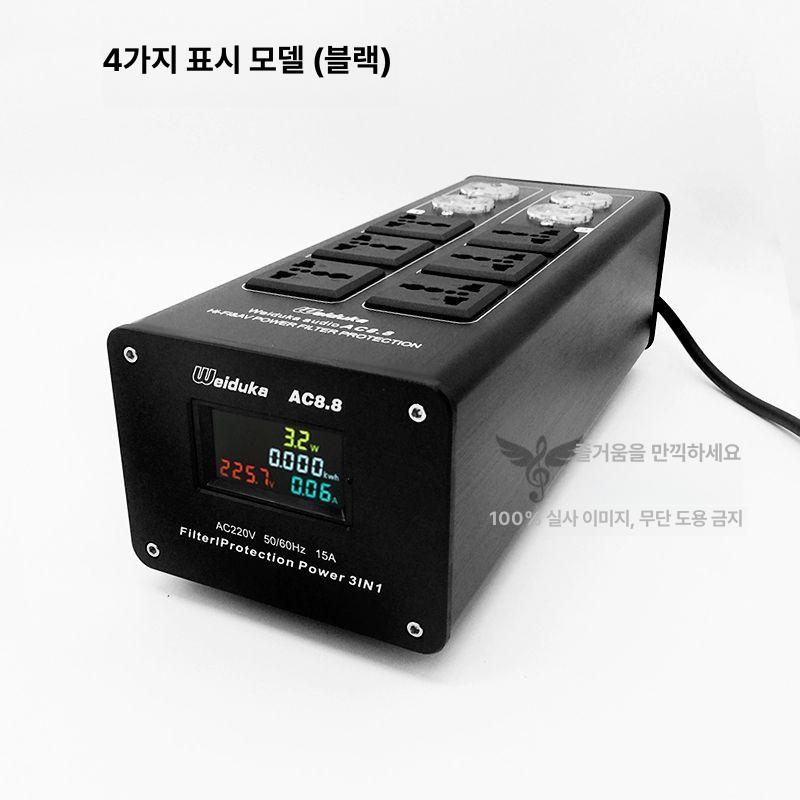 전자제품 주파수 도란스 220V 해외전자제품 LCD스탠다드블랙 - 상세 이미지 4