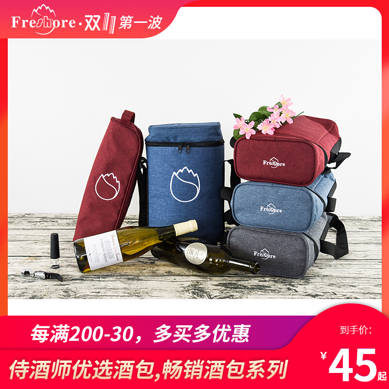 와인 보냉백 파우치 보호 술병 두꺼운 더블 와인백 단병 레드 와인 백 데님블루 - 상세 이미지 2