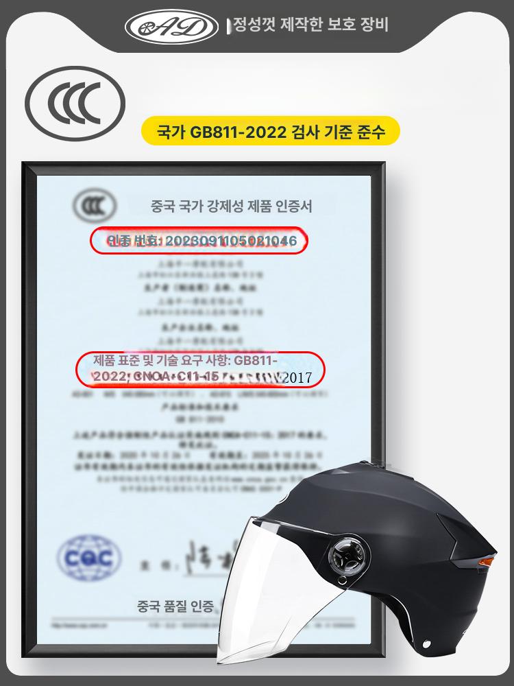 초경량 오토바이 바이크 카본 헬멧 LED 쿨그레이 프리 사이즈 - 상세 이미지 2