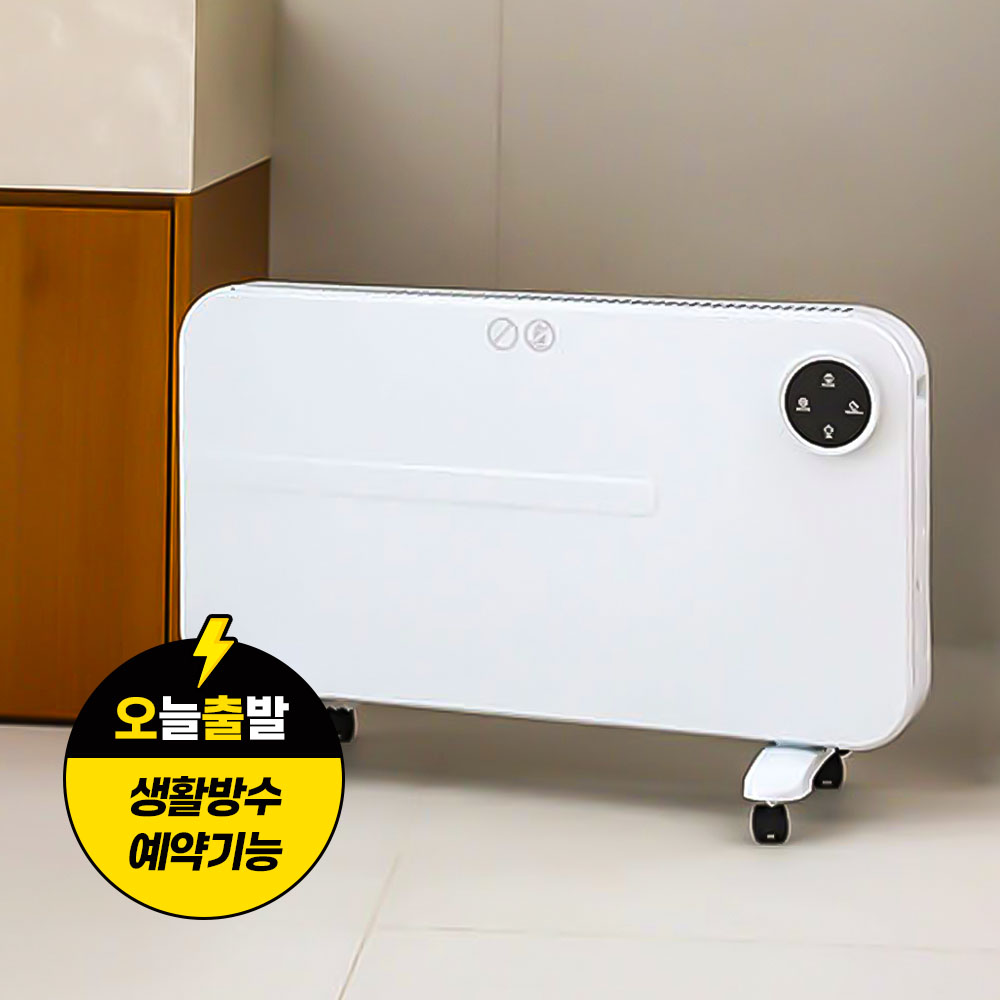 라플란 전기 컨벡터 욕실 히터 난로 동파방지 온열기 방수가능 - 상품 이미지