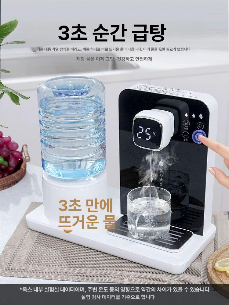 물통 냉온수기 디스펜서 슬림 미니 사무실 원룸 온도 블랙 따뜻한 물 - 상세 이미지 4