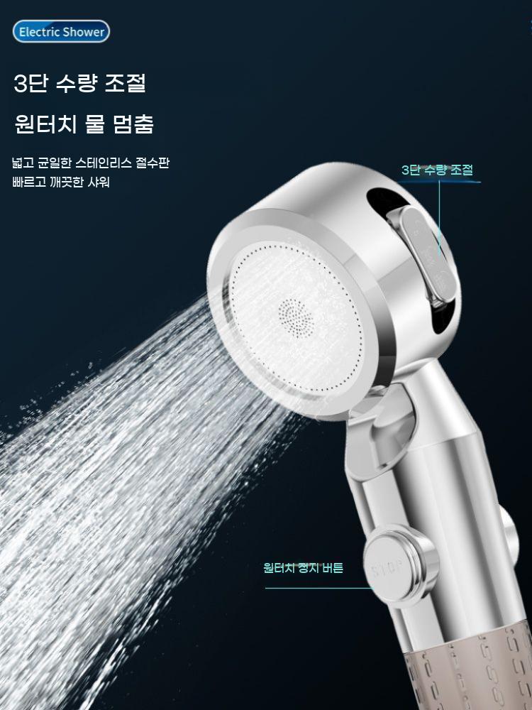 휴대용 무선 샤워기 캠핑 이동식 충전식 간이 야외 펌프 - 상세 이미지 2